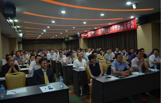 “伙伴天下,渠道共赢”渠道大会暨新品发布会