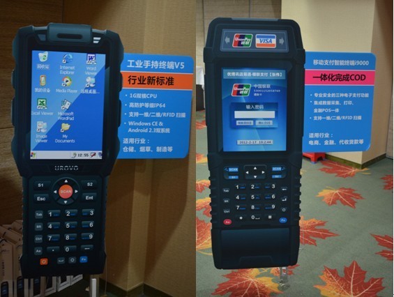 优博讯多款新品首发