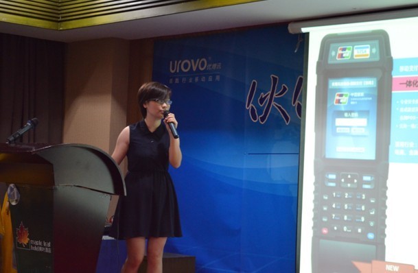 优博讯年度发布会