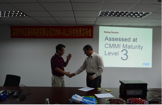 优博讯获得CMMI-ML3评估及认证