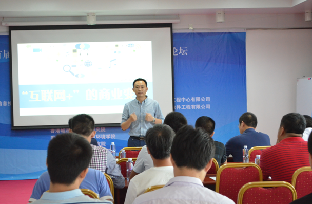 优博讯执行副总裁刘晓为会议作开场致辞